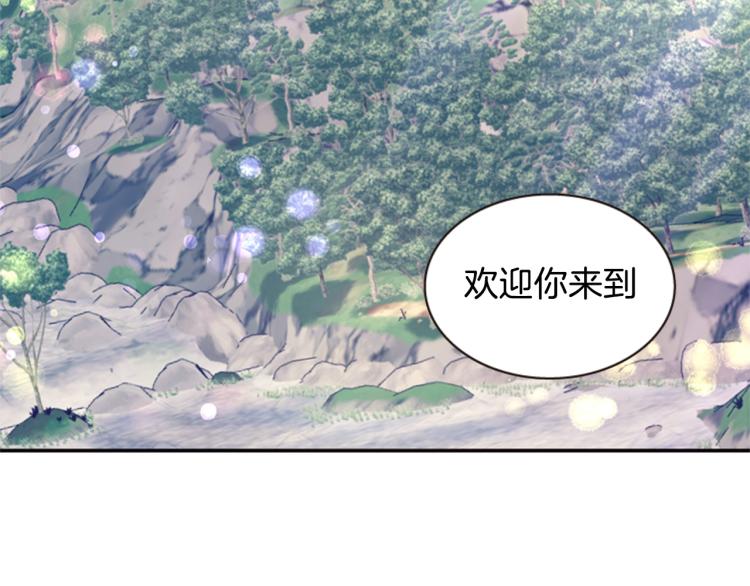 第45话 请叫我幽儿159