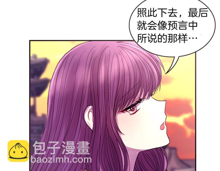 第45话 请叫我幽儿16