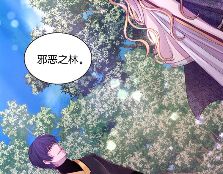 第45话 请叫我幽儿162
