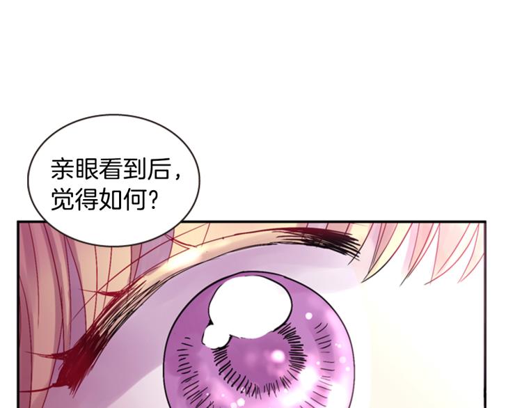 第45话 请叫我幽儿165