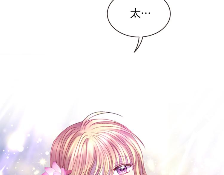 第45话 请叫我幽儿167