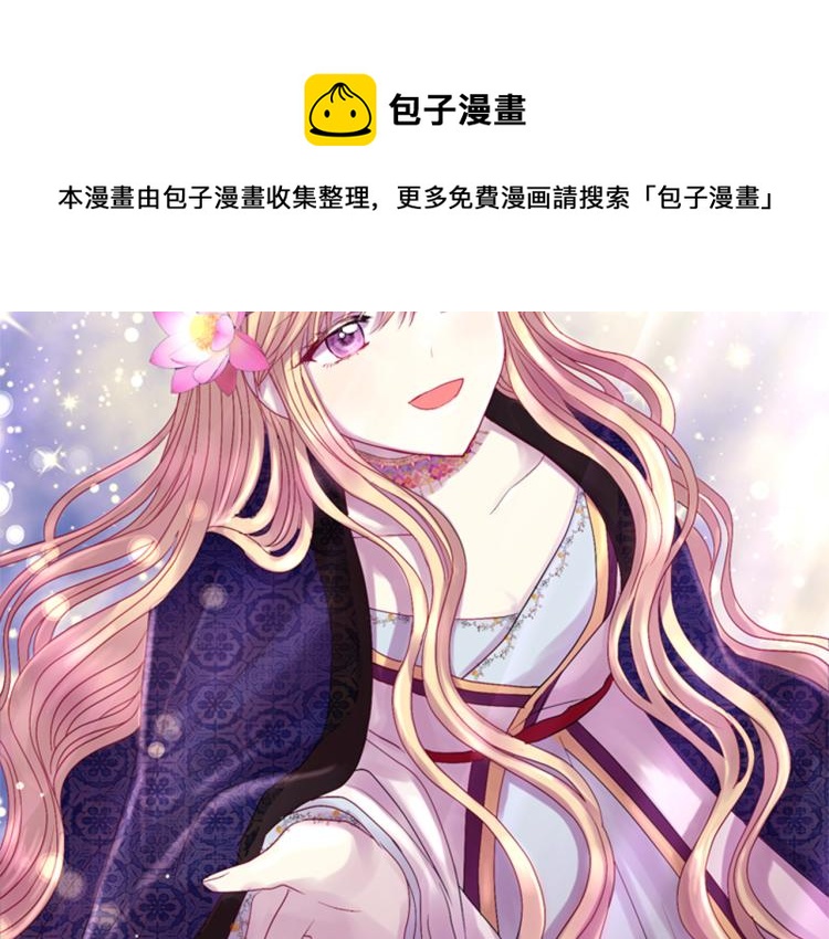 第45话 请叫我幽儿168