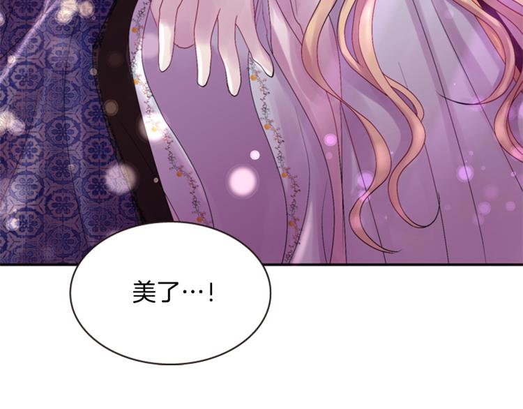 第45话 请叫我幽儿169