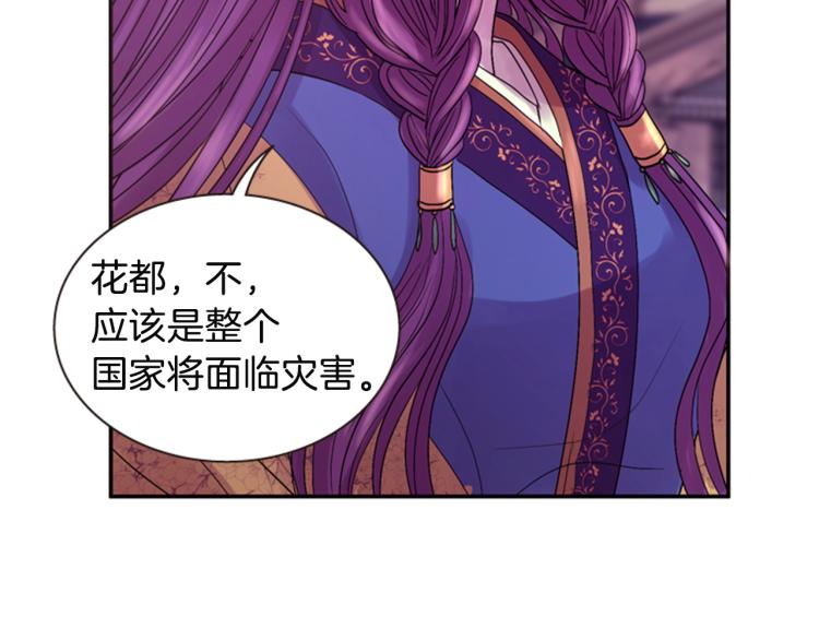 第45话 请叫我幽儿17