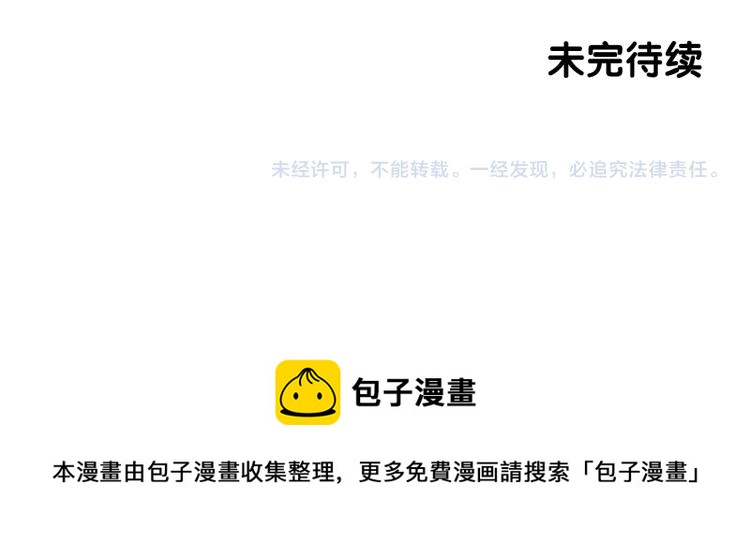 第45话 请叫我幽儿171