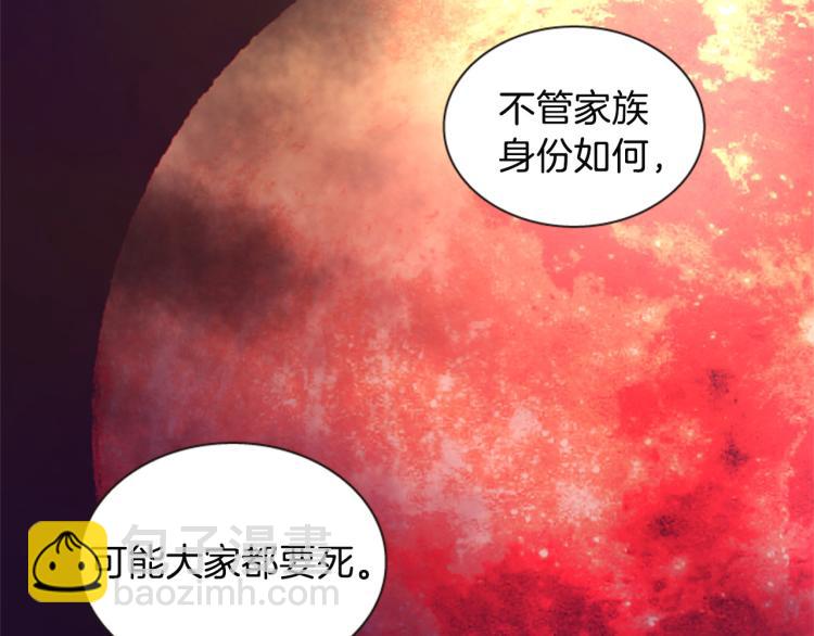 第45话 请叫我幽儿19