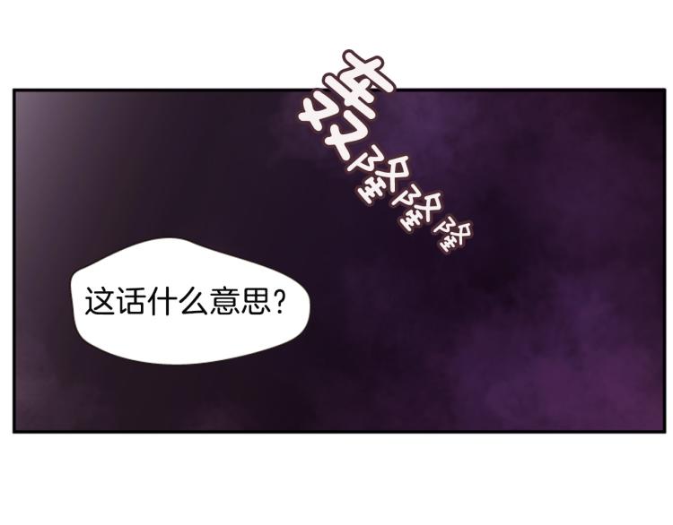 第45话 请叫我幽儿29