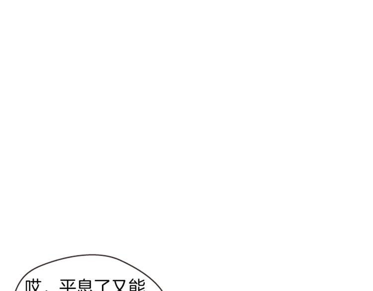第45话 请叫我幽儿3