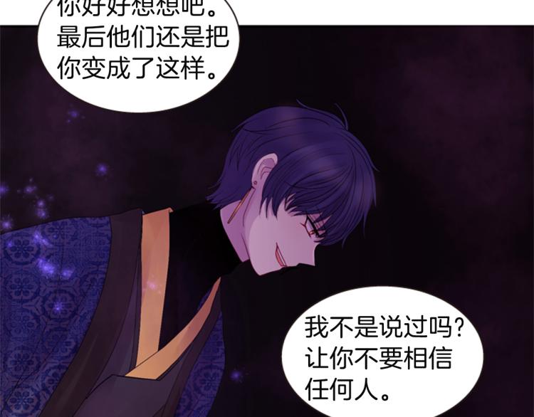 第45话 请叫我幽儿33