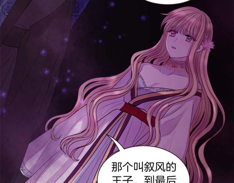 第45话 请叫我幽儿34