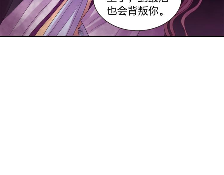 第45话 请叫我幽儿35