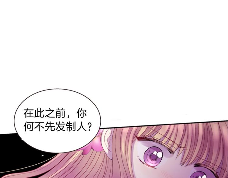 第45话 请叫我幽儿36