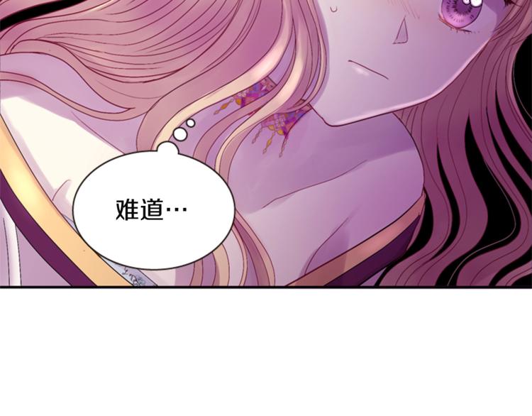 第45话 请叫我幽儿37