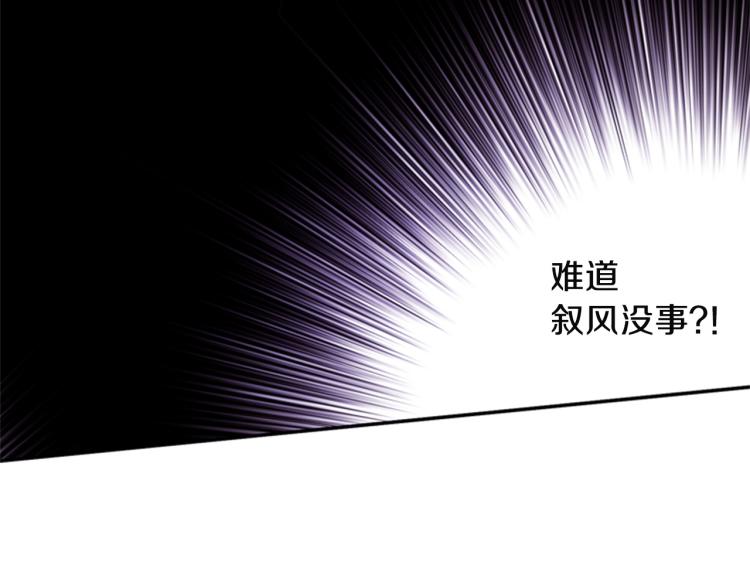 第45话 请叫我幽儿39