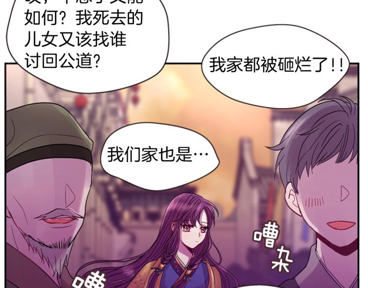 第45话 请叫我幽儿4