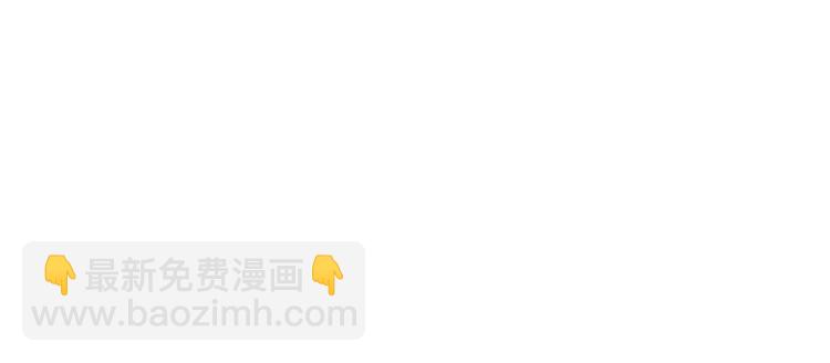 第45话 请叫我幽儿40