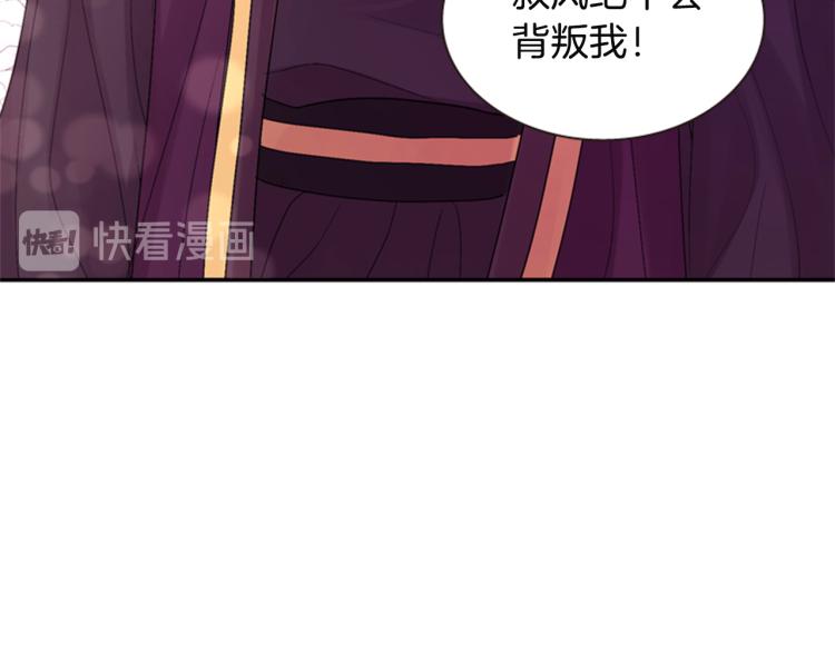第45话 请叫我幽儿46