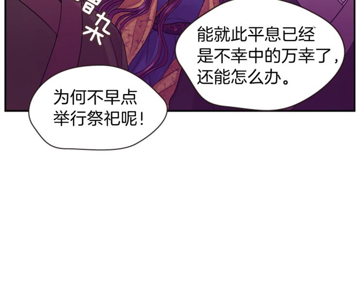第45话 请叫我幽儿5