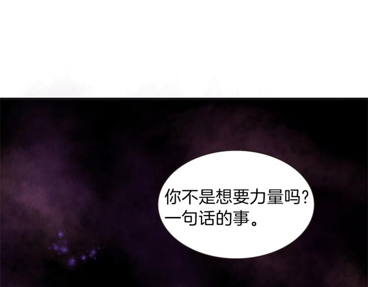 第45话 请叫我幽儿55