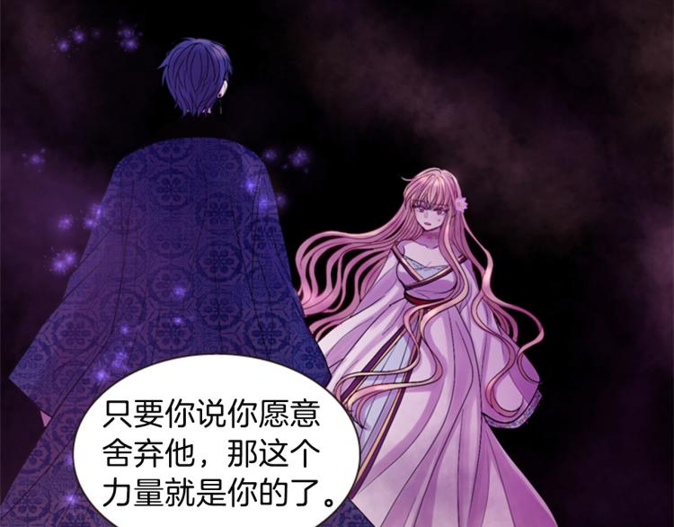 第45话 请叫我幽儿56