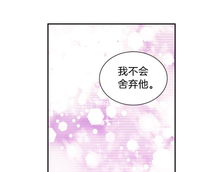 第45话 请叫我幽儿59