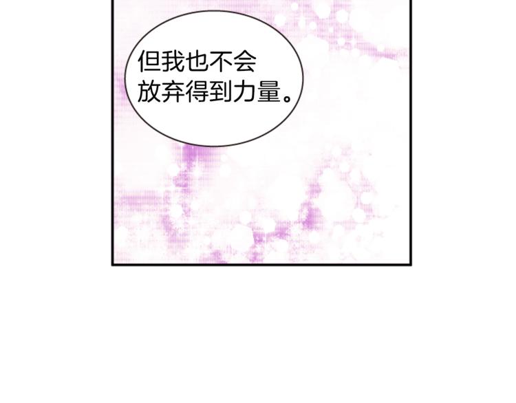 第45话 请叫我幽儿60