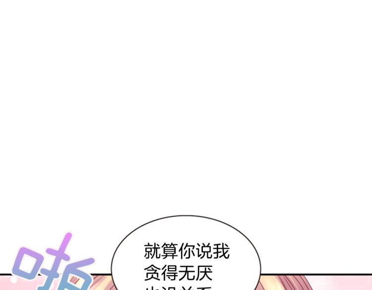 第45话 请叫我幽儿61
