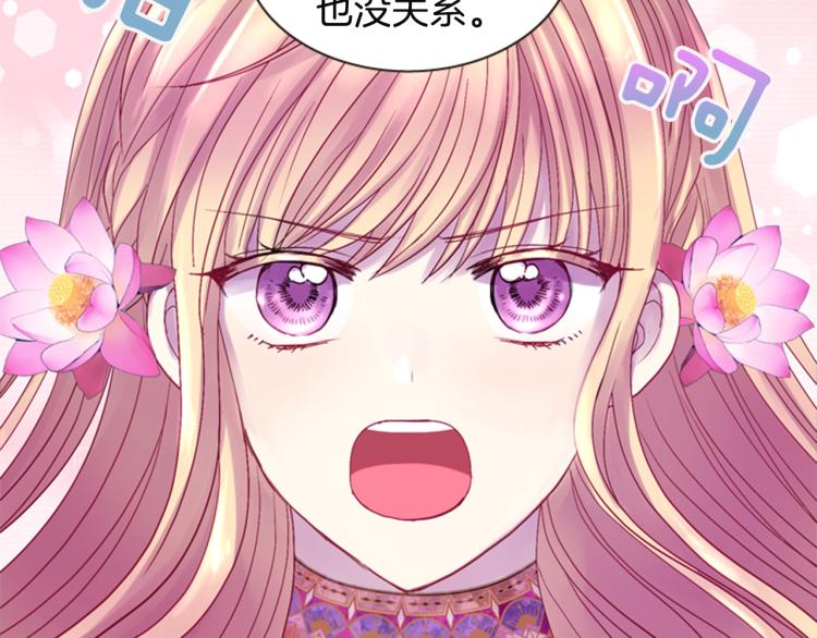 第45话 请叫我幽儿62