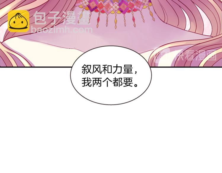 第45话 请叫我幽儿63