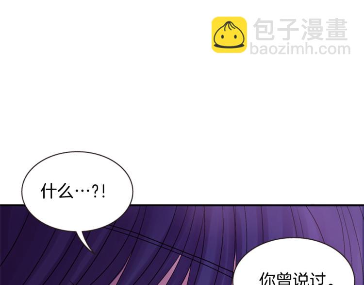 第45话 请叫我幽儿64