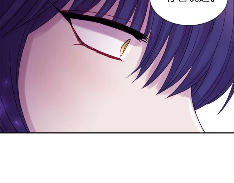 第45话 请叫我幽儿65