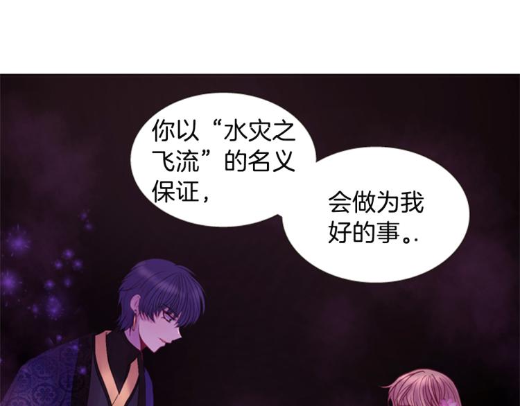 第45话 请叫我幽儿67