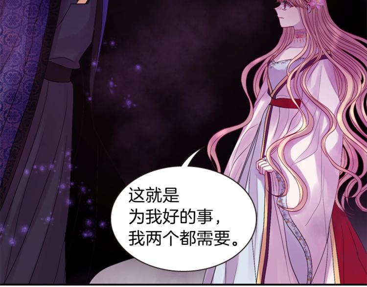 第45话 请叫我幽儿68