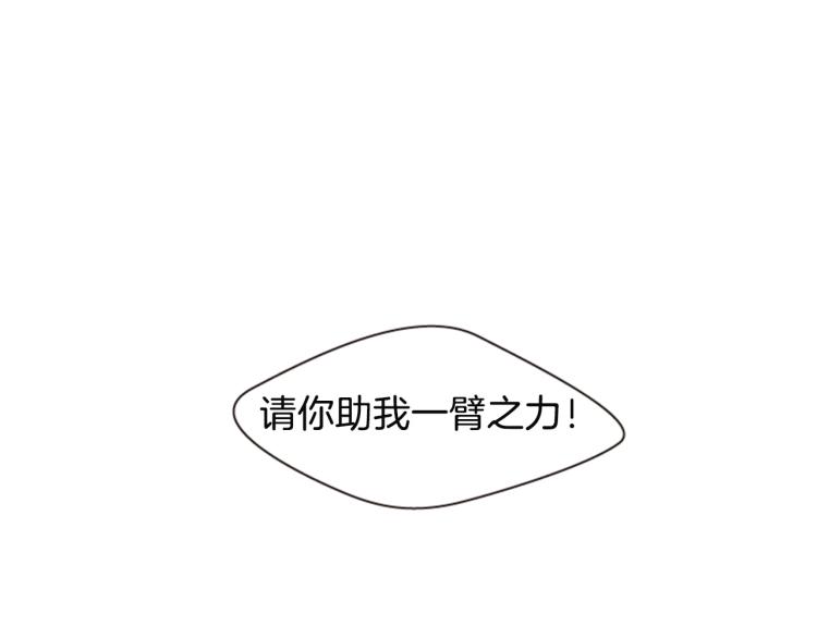 第45话 请叫我幽儿69
