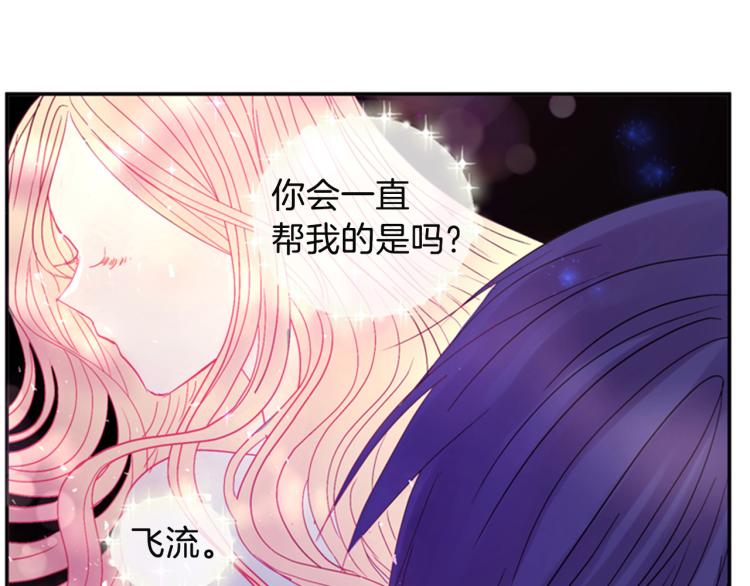 第45话 请叫我幽儿71