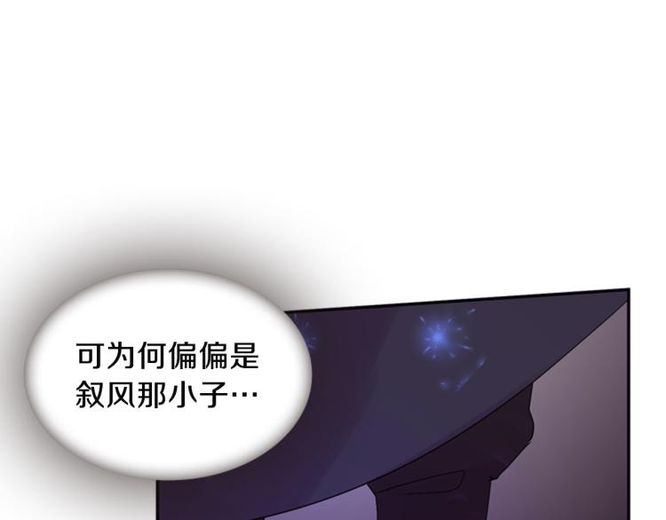 第45话 请叫我幽儿76
