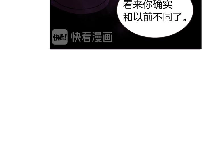 第45话 请叫我幽儿78