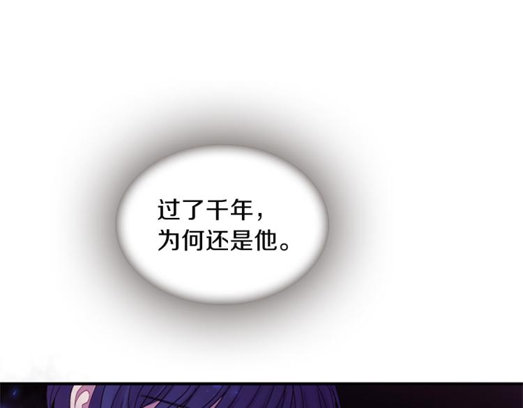 第45话 请叫我幽儿79