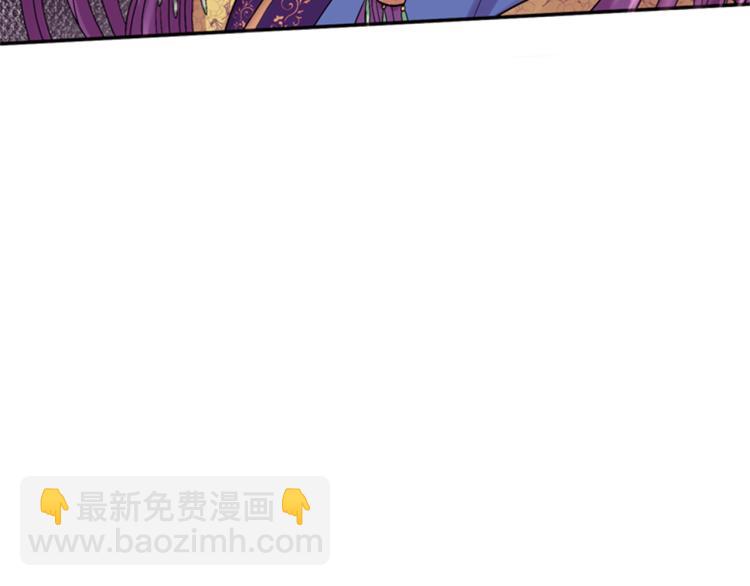 第45话 请叫我幽儿8