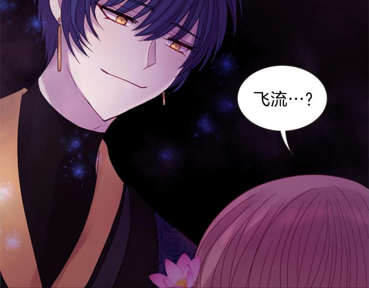 第45话 请叫我幽儿80
