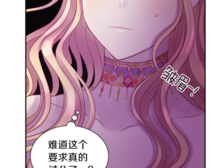 第45话 请叫我幽儿83