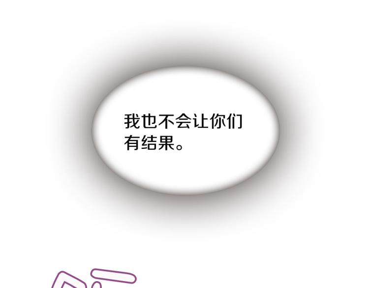 第45话 请叫我幽儿85
