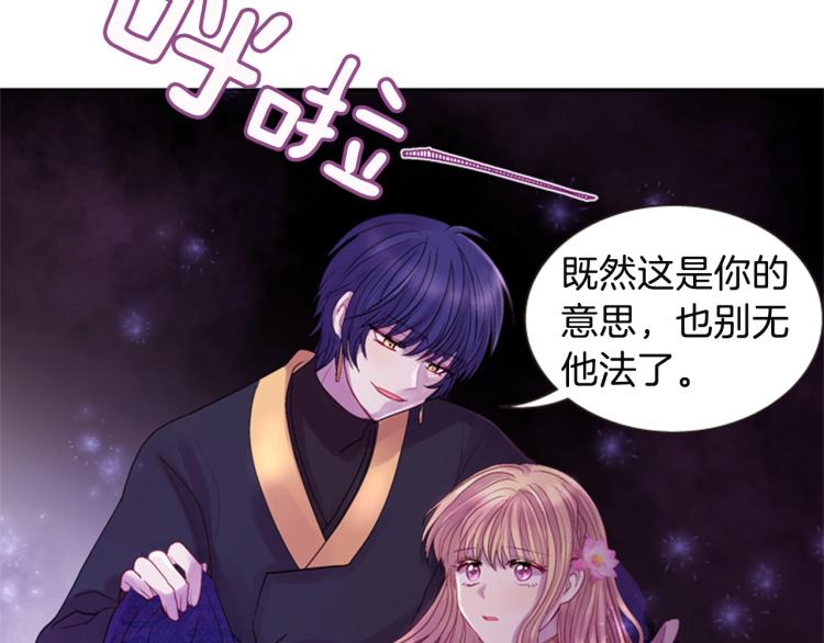 第45话 请叫我幽儿86