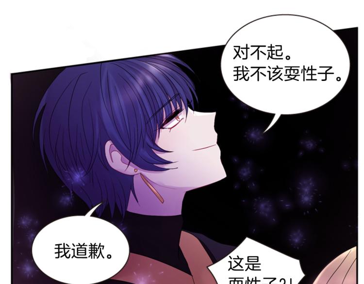 第45话 请叫我幽儿89