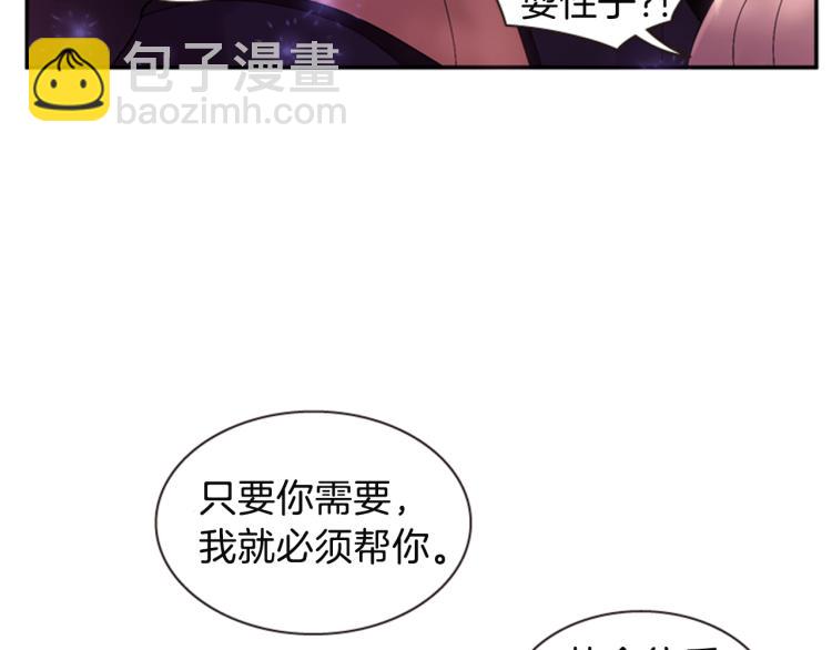 第45话 请叫我幽儿90