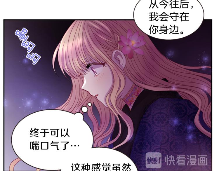 第45话 请叫我幽儿91