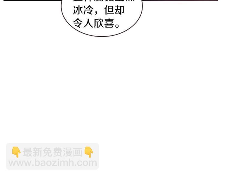 第45话 请叫我幽儿92