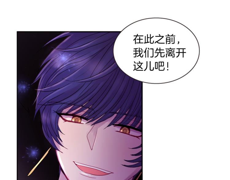 第45话 请叫我幽儿93