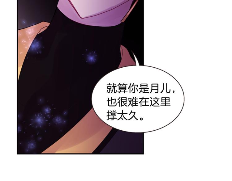 第45话 请叫我幽儿94