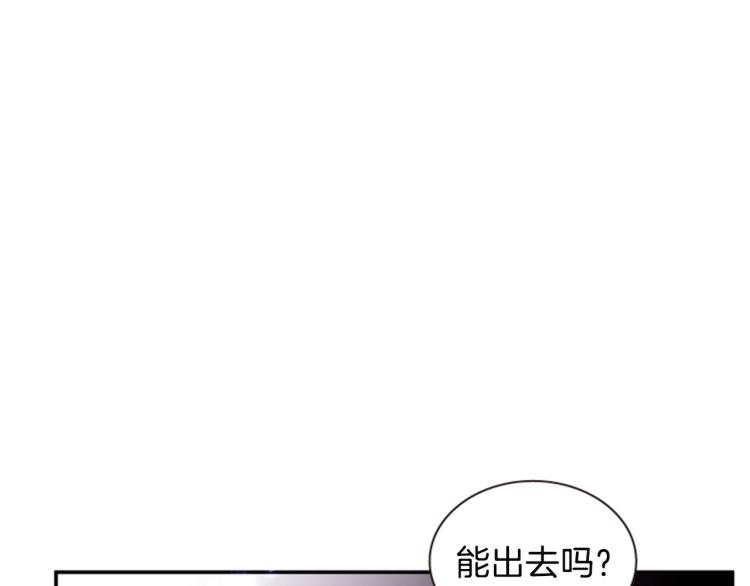 第45话 请叫我幽儿95